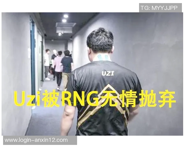 实时新闻热议英雄联盟RNG战队配合新策略引发的战术变革与未来展望